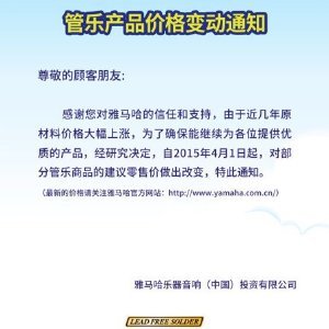 常熟福地琴行的微博_微博
