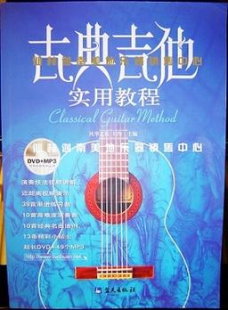 集中西乐器教材,乐理正版教材为一体批发零售