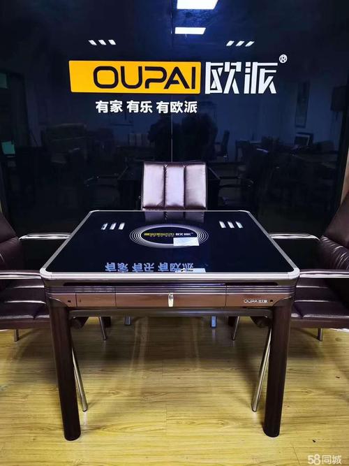 低价批发零售优质全新二手麻将机厂家直销,包送包安装